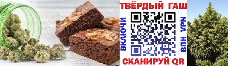 купить наркоту  Слободской  Cannafood конопля 