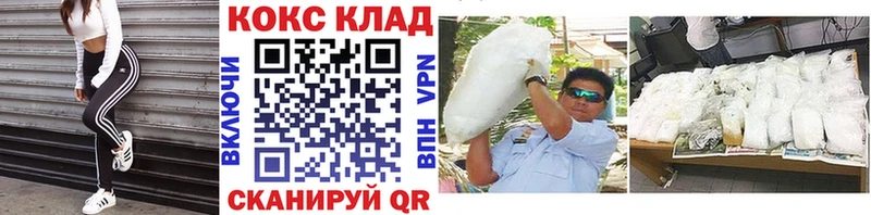 мега как зайти  Слободской  COCAIN FishScale 