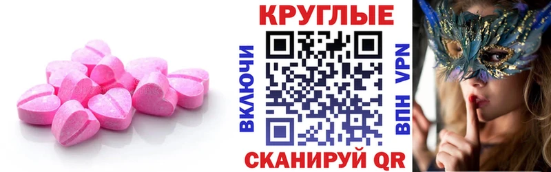 дарнет шоп  Слободской  Экстази таблы 