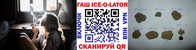 Гашиш hashish  гидра как зайти  Слободской 