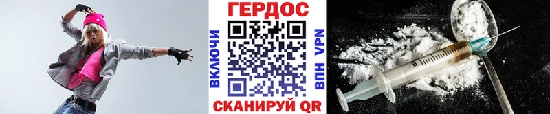 Героин гречка Слободской