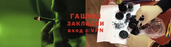 наркотики Алексеевка