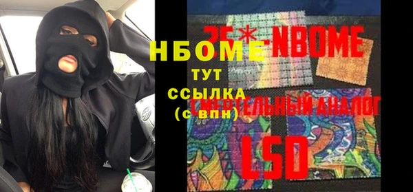 наркотики Алексеевка