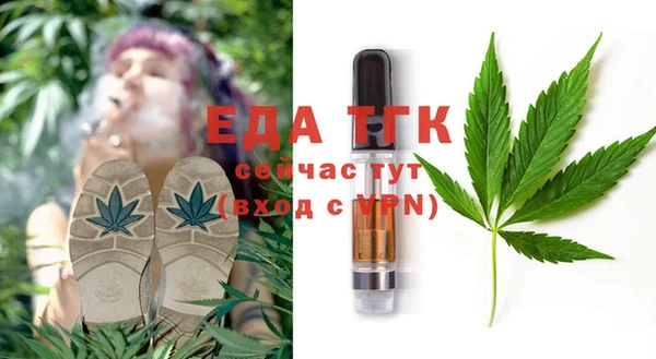 ECSTASY Вязники
