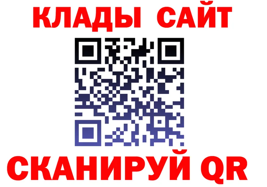 КЕТАМИН VHQ вход маркетплейс OMG Слободской
