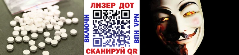 ЛСД экстази кислота  Слободской 