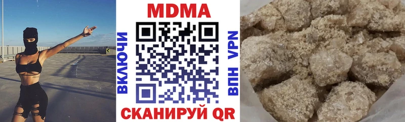 купить  цена  Слободской  MDMA VHQ 