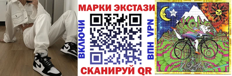 закладки  Слободской  Марки 25I-NBOMe 1,5мг 
